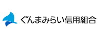 ぐんまみらい信用組合ロゴ