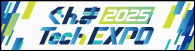 ぐんま Tech EXPO 2025
