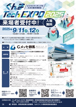 チラシ画像